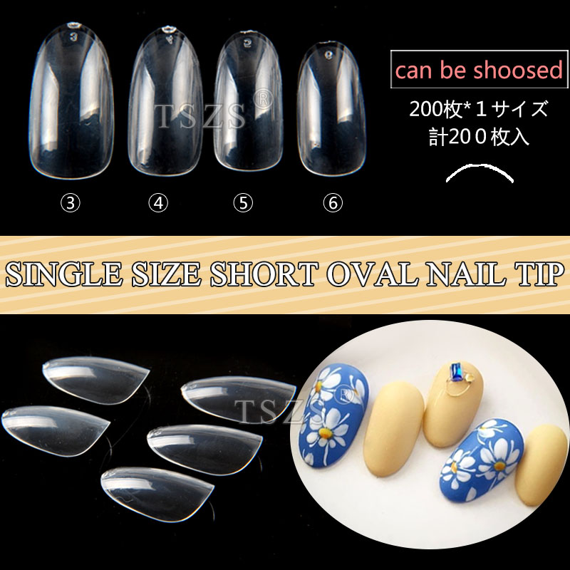 Nail Art Navy - TSZS 200 stuks korte medium ovale